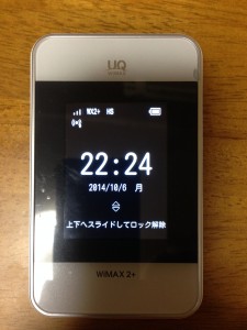 HWD15-WiMAX2+